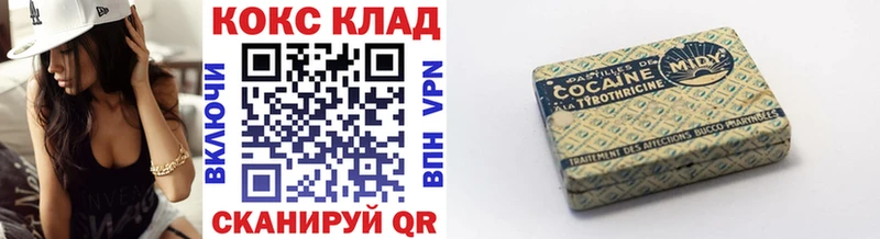 Что такое Сысерть Конопля Cocaine Метамфетамин Меф ГАШИШ Альфа ПВП