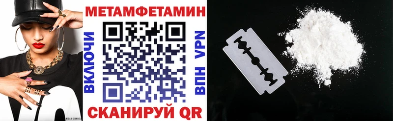 даркнет телеграм  Сысерть  Амфетамин Розовый 