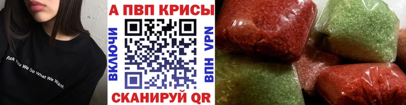 А ПВП Соль  даркнет сайт  Сысерть 