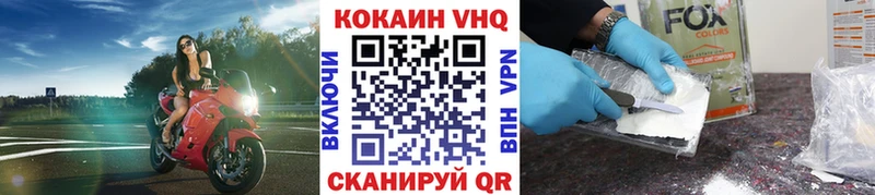 Cocaine FishScale mega Сысерть