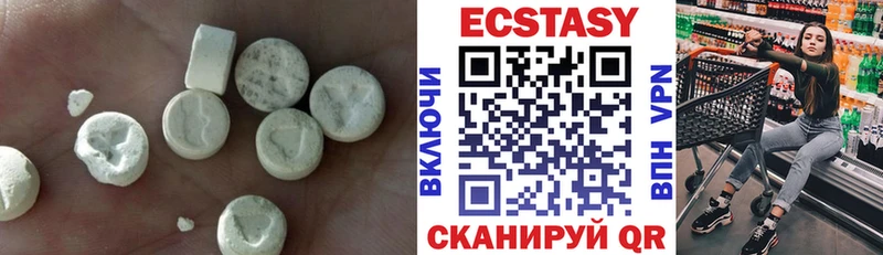 сколько стоит  Сысерть  Экстази диски 