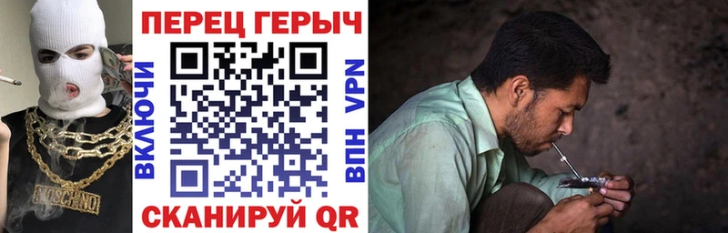 магазин  наркотиков  Сысерть  Героин Heroin 