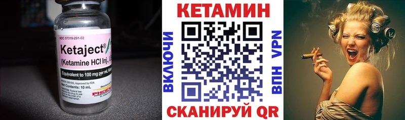 КЕТАМИН VHQ  где продают наркотики  кракен   Сысерть 