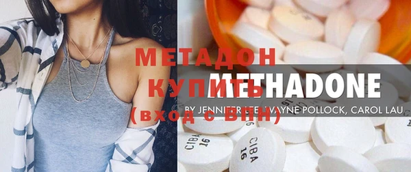стафф Абинск