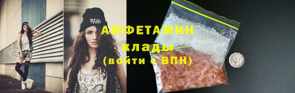 стафф Абинск