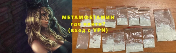 прущий лед Абаза