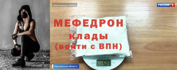 стафф Абинск