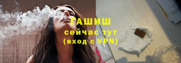 стафф Абинск