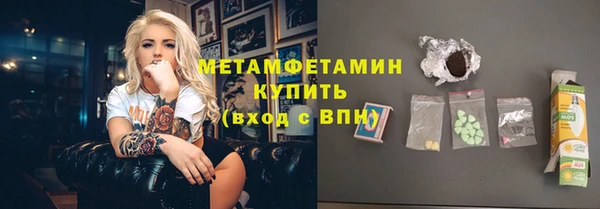 прущий лед Абаза