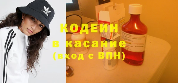 стафф Абинск