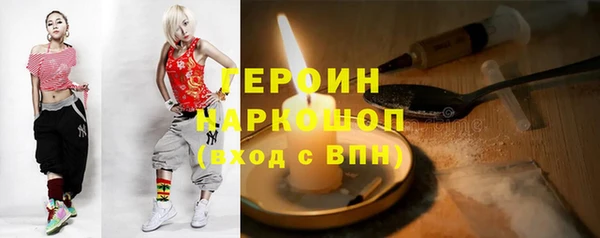 стафф Абинск