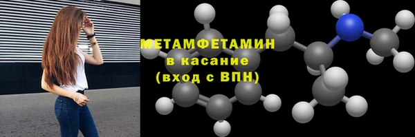 прущий лед Абаза