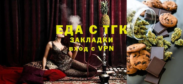 стафф Абинск