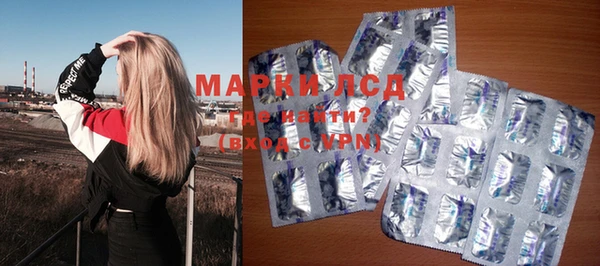 стафф Абинск