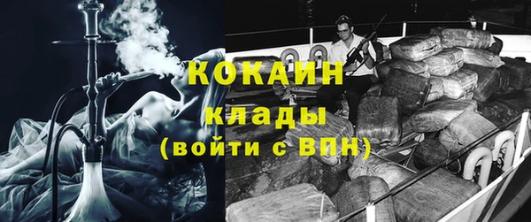 альфа пвп Навашино