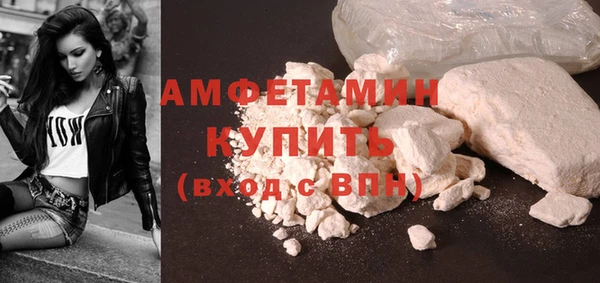 прущий лед Абаза