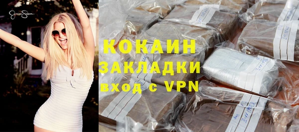 прущий лед Абаза