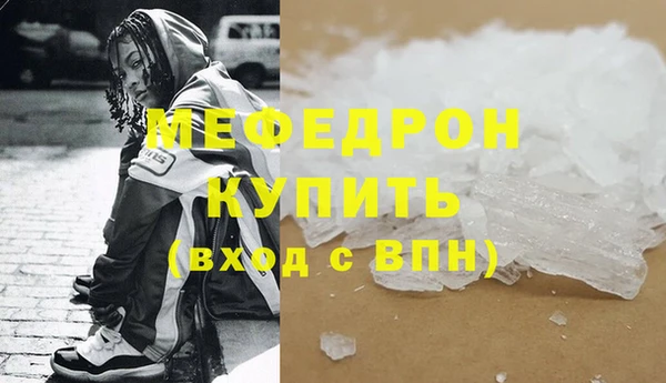 прущий лед Абаза