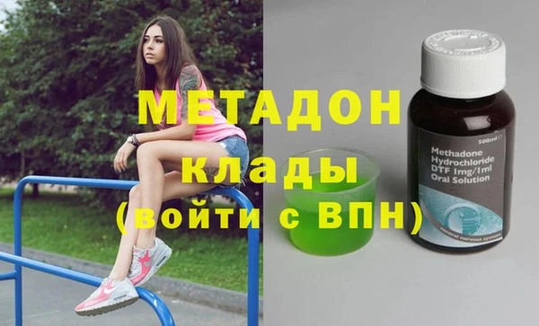 прущий лед Абаза