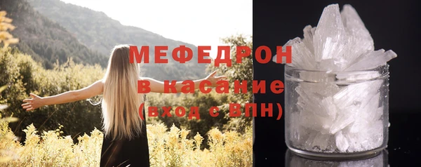 прущая мука Абдулино
