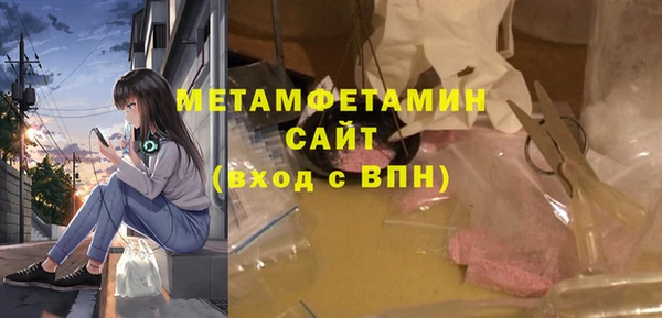 амфетамин Алексин