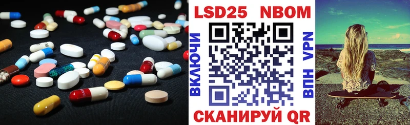 ЛСД экстази кислота  Сысерть 