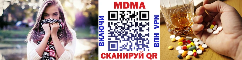 блэк спрут tor  где продают   нарко площадка наркотические препараты  МДМА crystal  Сысерть 