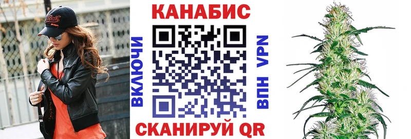 Каннабис план  купить закладку  Сысерть 